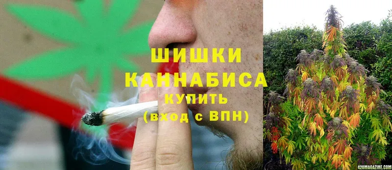 Каннабис THC 21%  Энгельс 